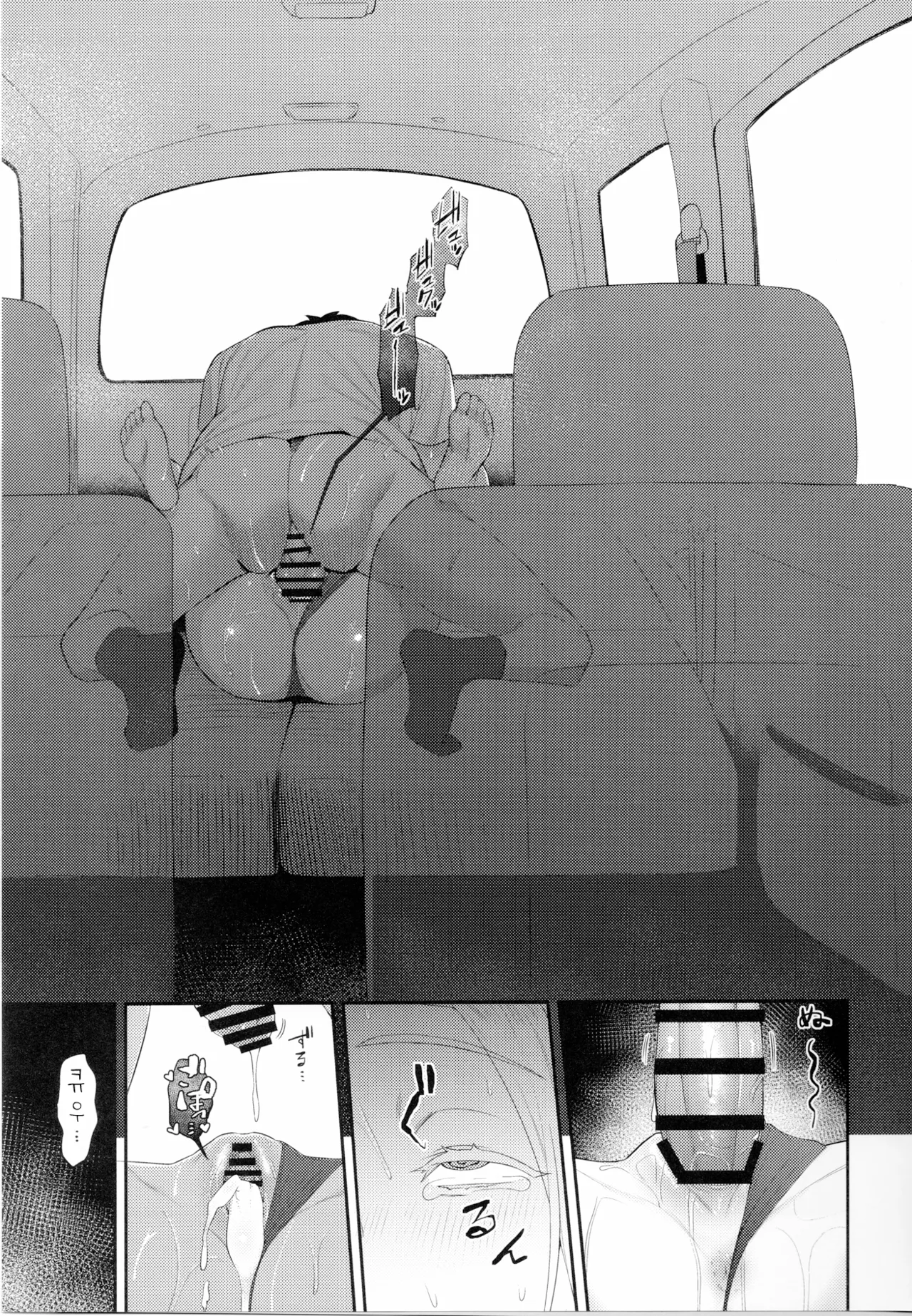 [Akashiba Honpo (Igusa)] Hiro Echi. | 히로 엣찌. (Gakuen IDOLM@STER) [Korean] изображение № 10