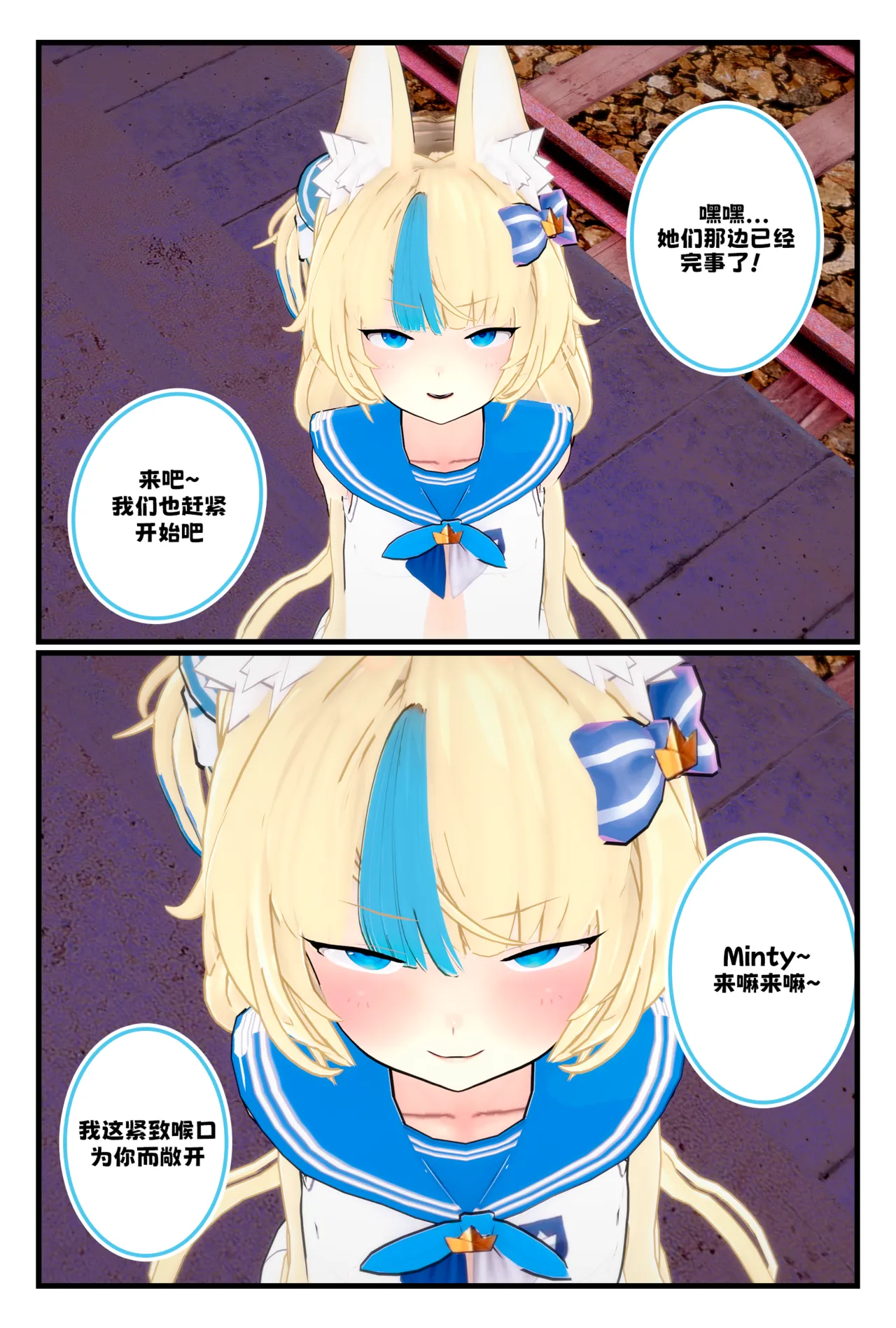 [TrapoNeko] 四叶百合花丨Four Lily Leaves [中国翻訳] [涩糖漢化] 画像番号 8