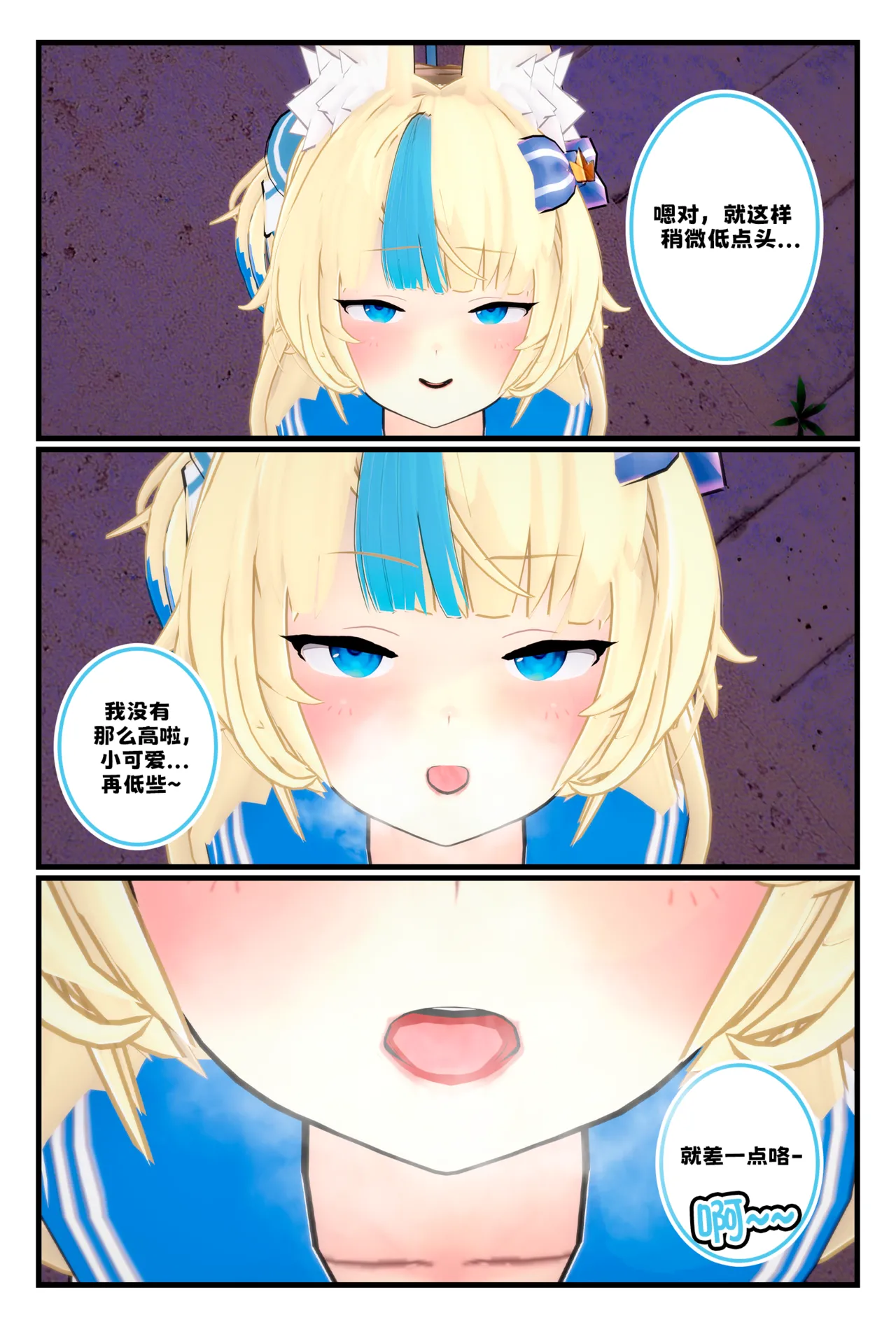 [TrapoNeko] 四叶百合花丨Four Lily Leaves [中国翻訳] [涩糖漢化] 画像番号 9