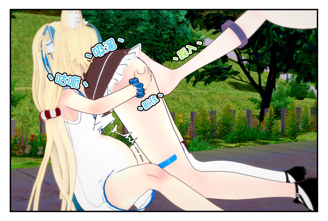 [TrapoNeko] 四叶百合花丨Four Lily Leaves [中国翻訳] [涩糖漢化] 画像番号 11