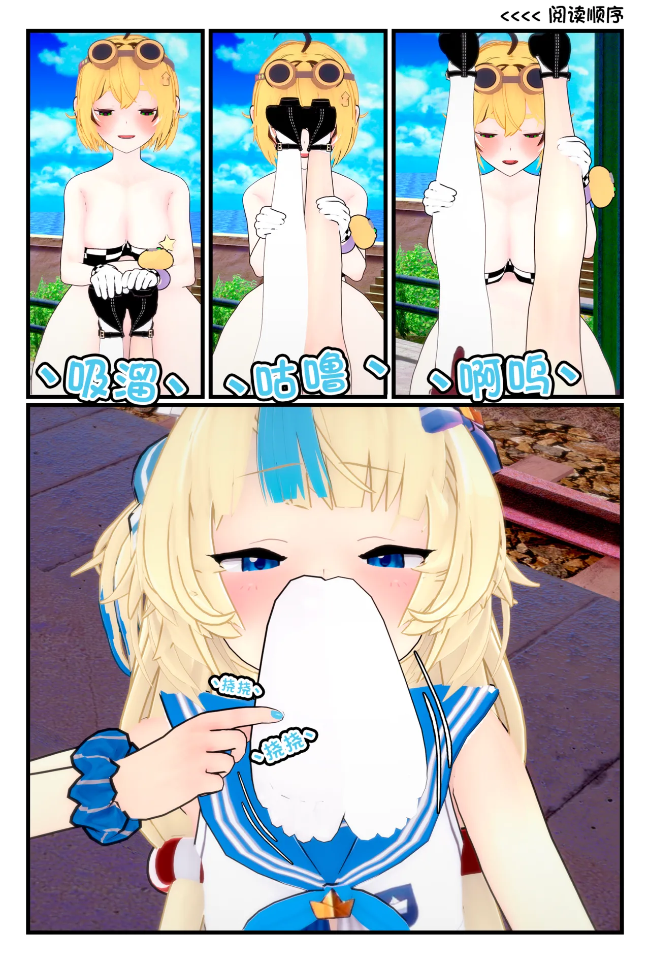 [TrapoNeko] 四叶百合花丨Four Lily Leaves [中国翻訳] [涩糖漢化] 画像番号 12