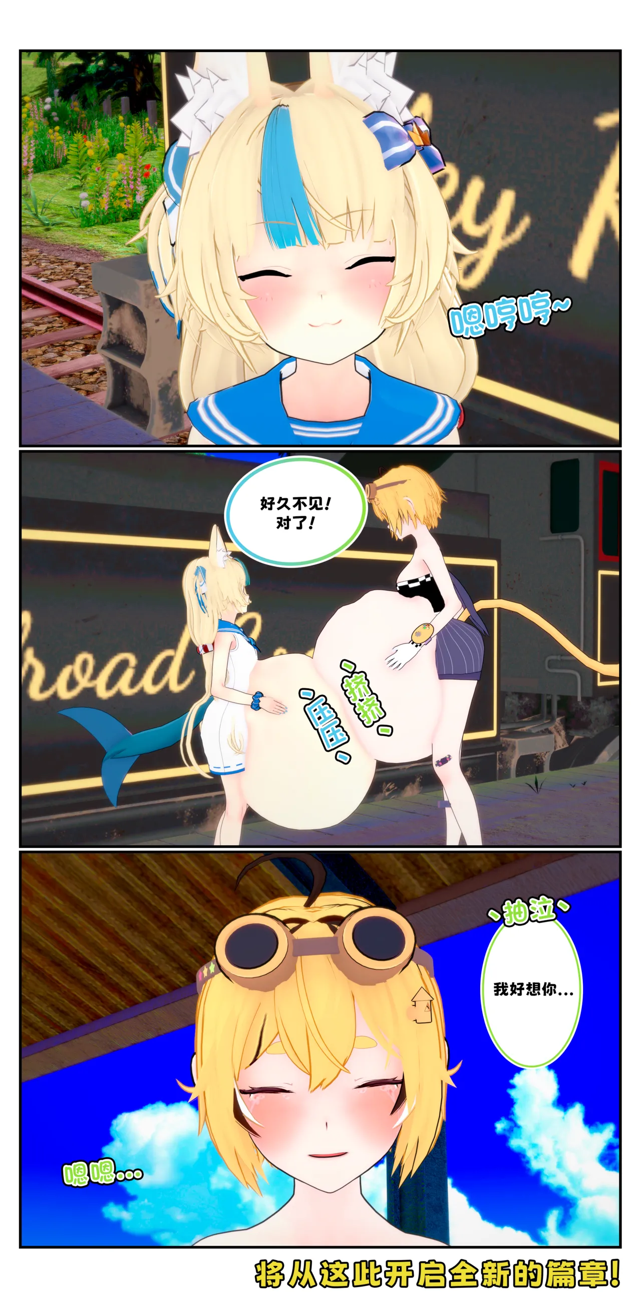 [TrapoNeko] 四叶百合花丨Four Lily Leaves [中国翻訳] [涩糖漢化] 画像番号 13