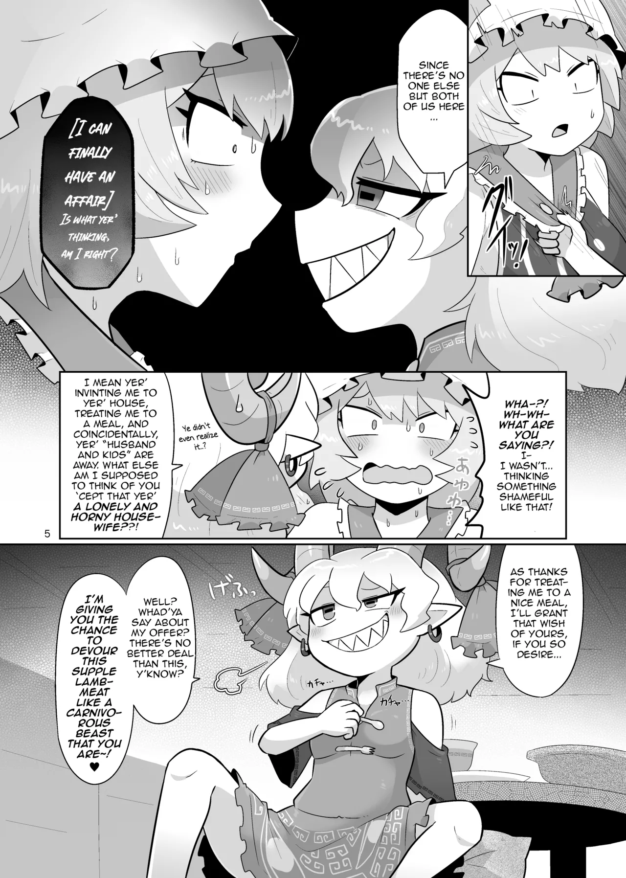 [Gaihutan (Kasugai)] Kienai Memento | Unfading Memento (Touhou Project) [DeppoTL] 画像番号 6