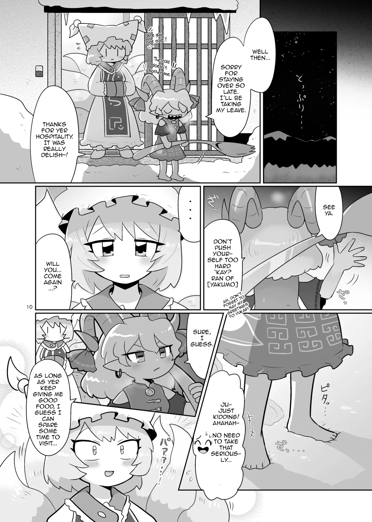 [Gaihutan (Kasugai)] Kienai Memento | Unfading Memento (Touhou Project) [DeppoTL] 画像番号 11