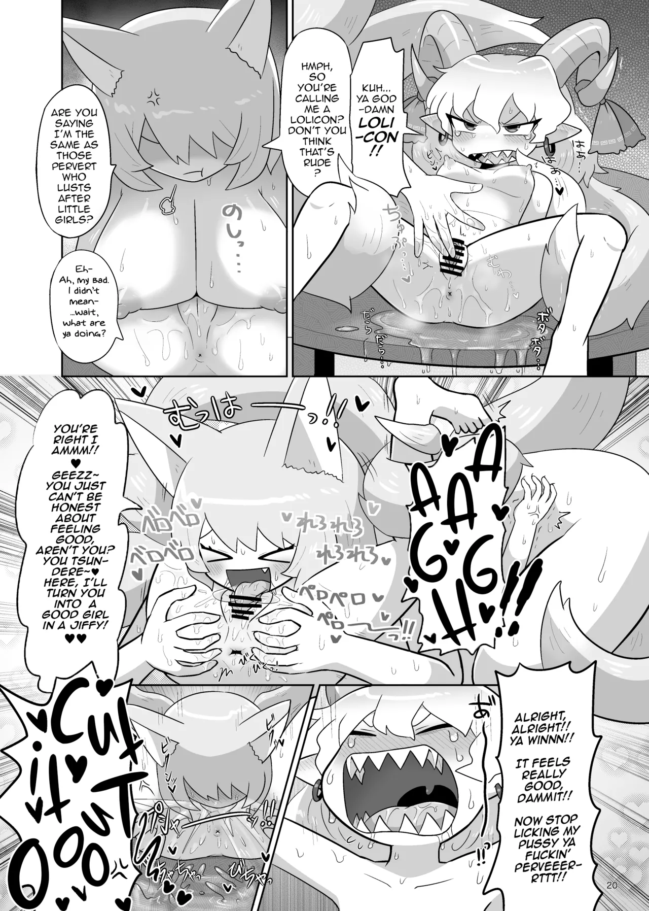 [Gaihutan (Kasugai)] Kienai Memento | Unfading Memento (Touhou Project) [DeppoTL] 画像番号 21