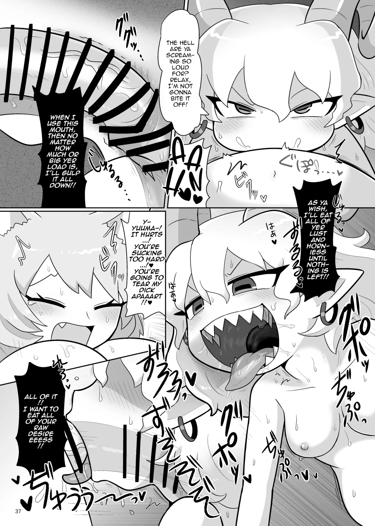 [Gaihutan (Kasugai)] Kienai Memento | Unfading Memento (Touhou Project) [DeppoTL] 画像番号 38