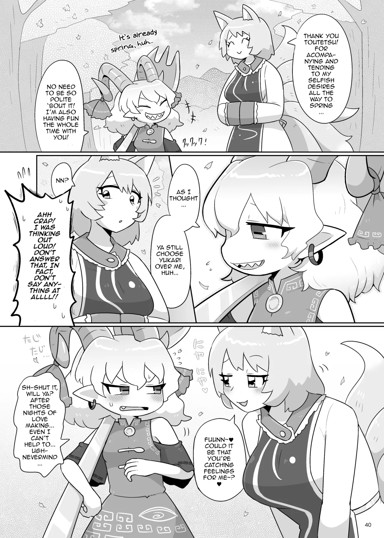 [Gaihutan (Kasugai)] Kienai Memento | Unfading Memento (Touhou Project) [DeppoTL] 画像番号 41