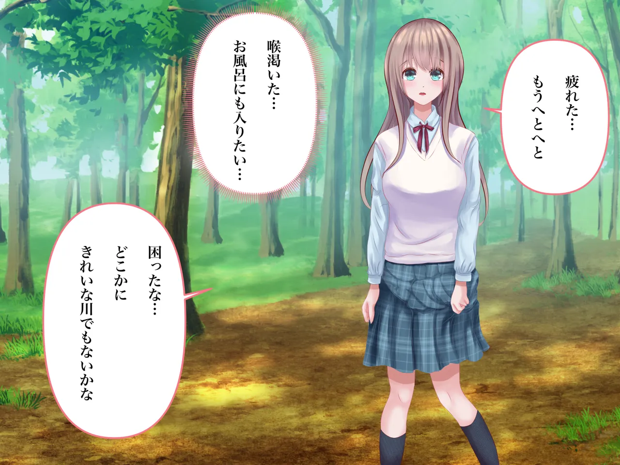 [Hotori no Koya] Orc ni osowarechyatta kurumi chan numero di immagine  4