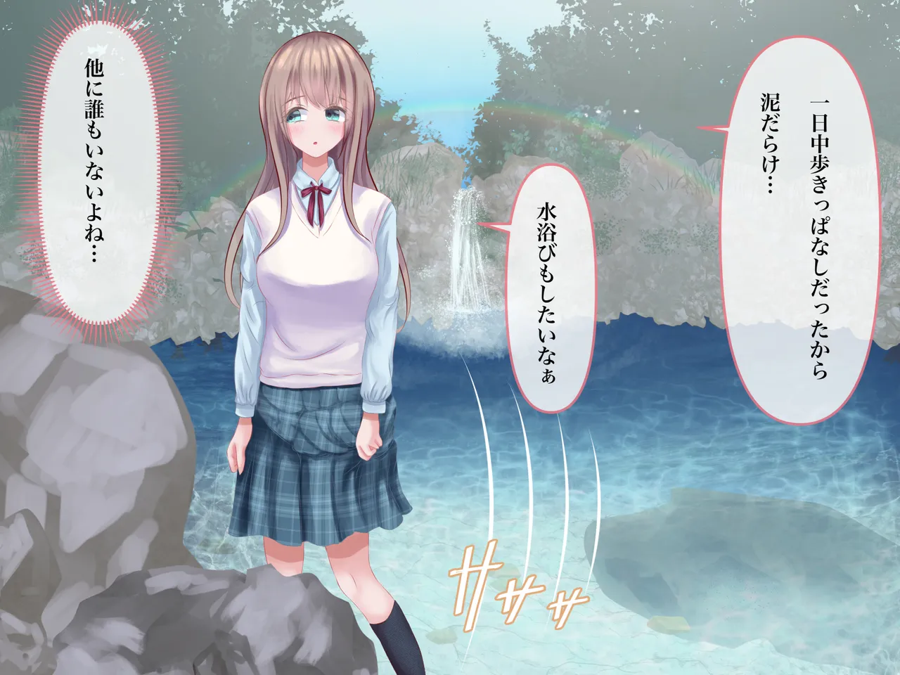 [Hotori no Koya] Orc ni osowarechyatta kurumi chan numero di immagine  7