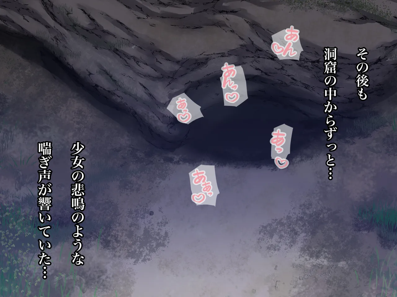 [Hotori no Koya] Orc ni osowarechyatta kurumi chan numero di immagine  124