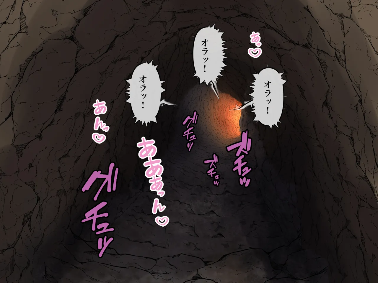 [Hotori no Koya] Orc ni osowarechyatta kurumi chan numero di immagine  127