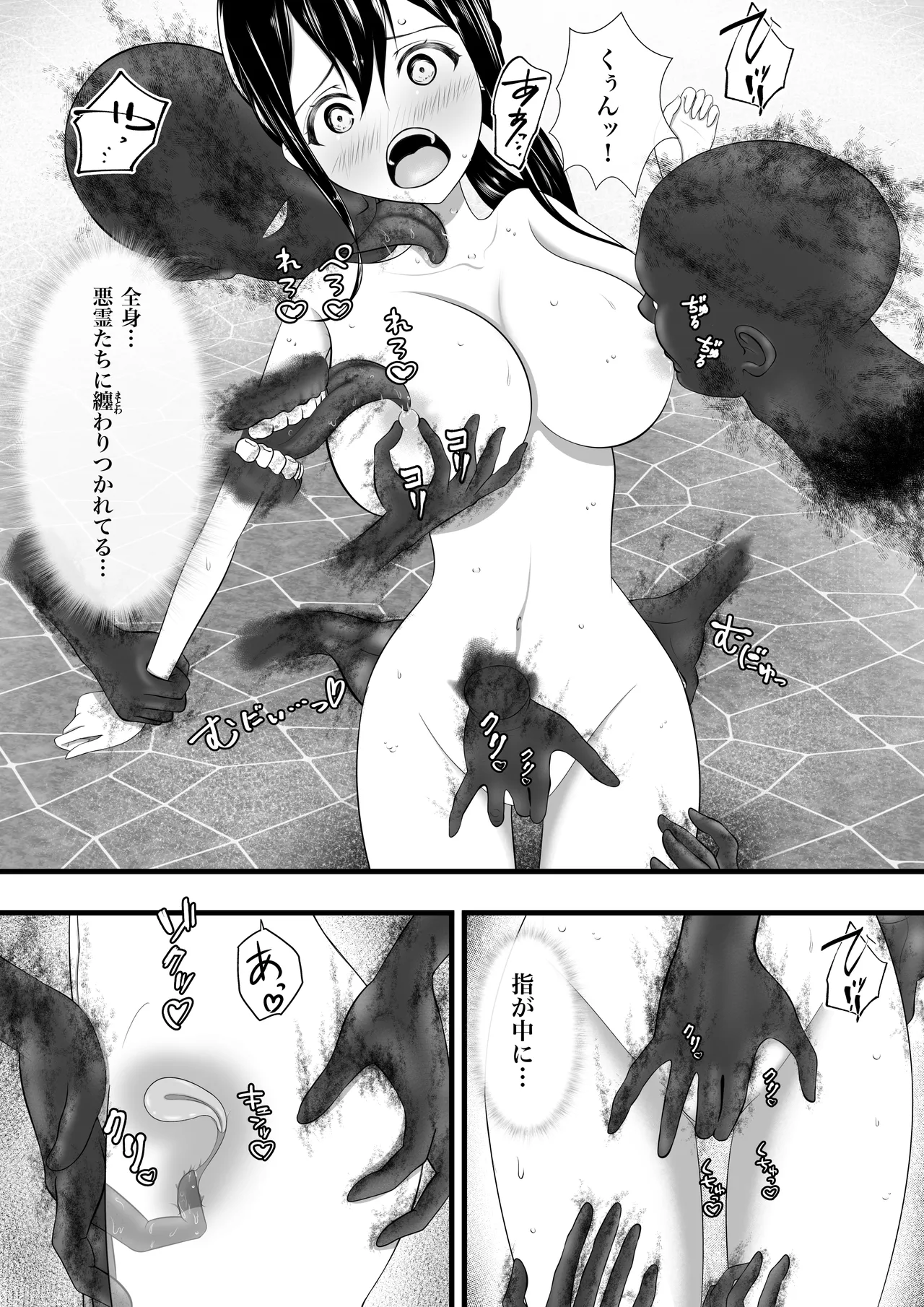 [Hotori no Koya] Onnna yu kara modaeru koega kikoetekitanode nozoite mittara 画像番号 8