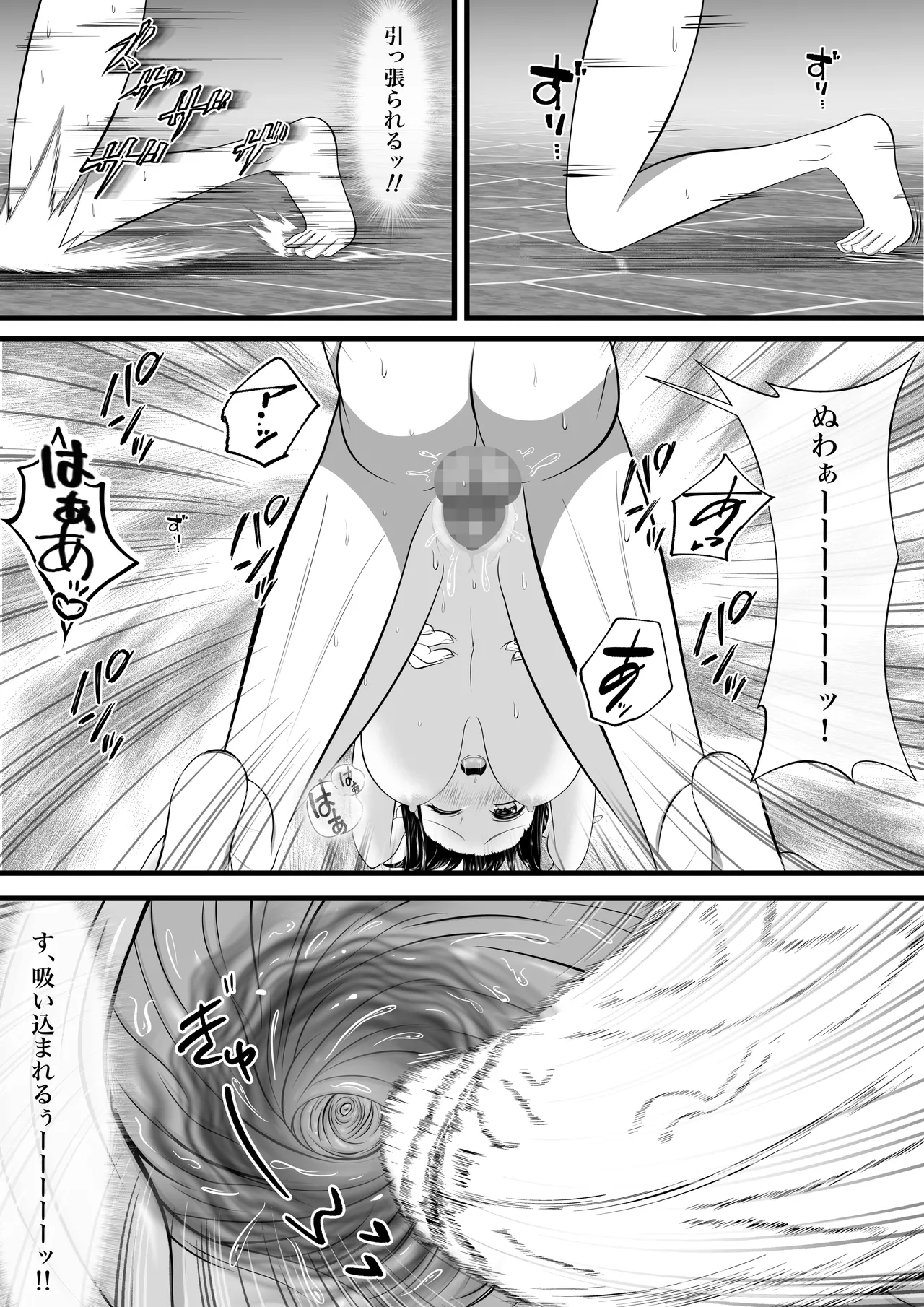 [Hotori no Koya] Onnna yu kara modaeru koega kikoetekitanode nozoite mittara 画像番号 34