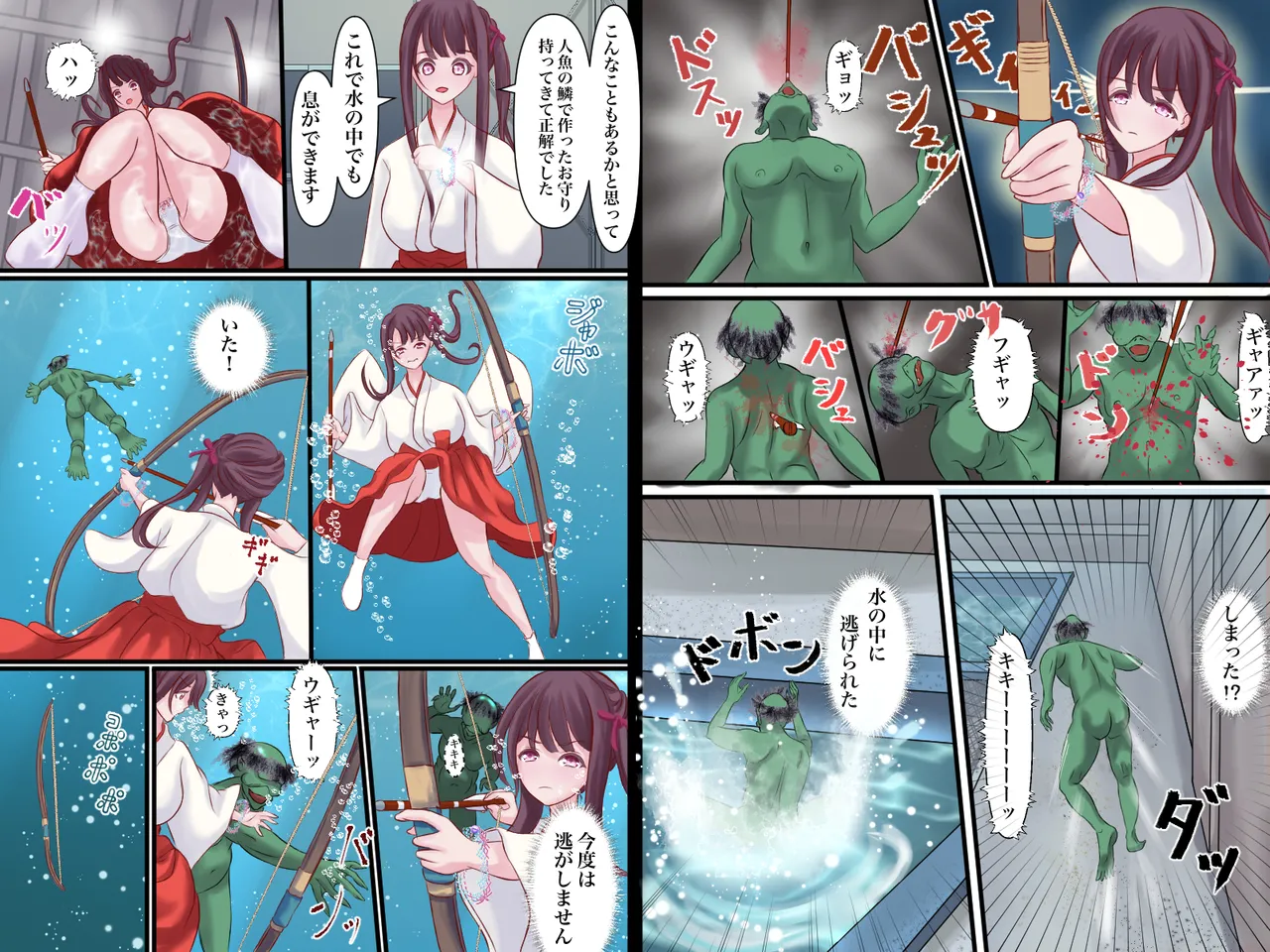 [Hotori no Koya] Taima miko koyori kappataiji no maki numero di immagine  4