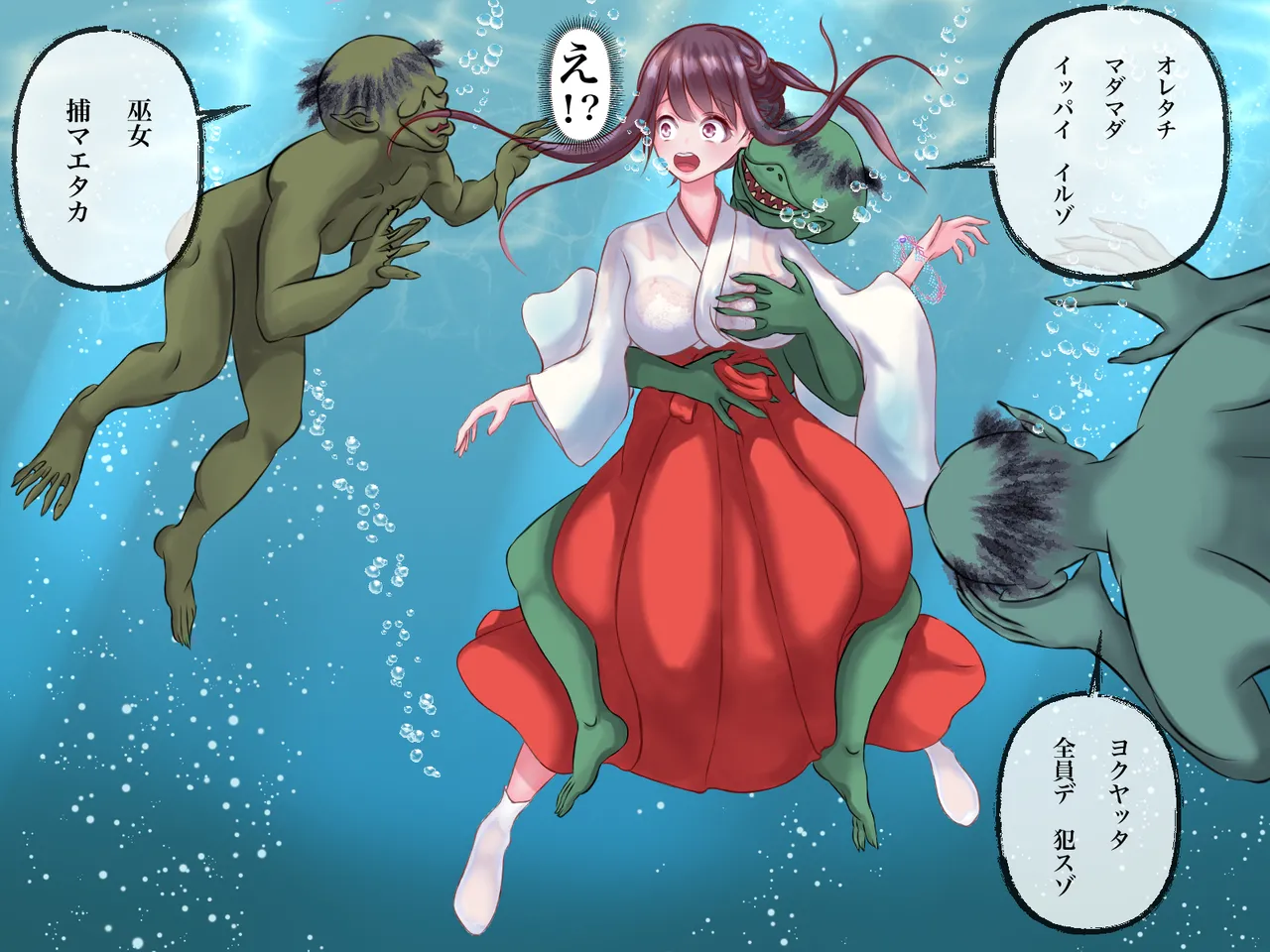 [Hotori no Koya] Taima miko koyori kappataiji no maki numero di immagine  10