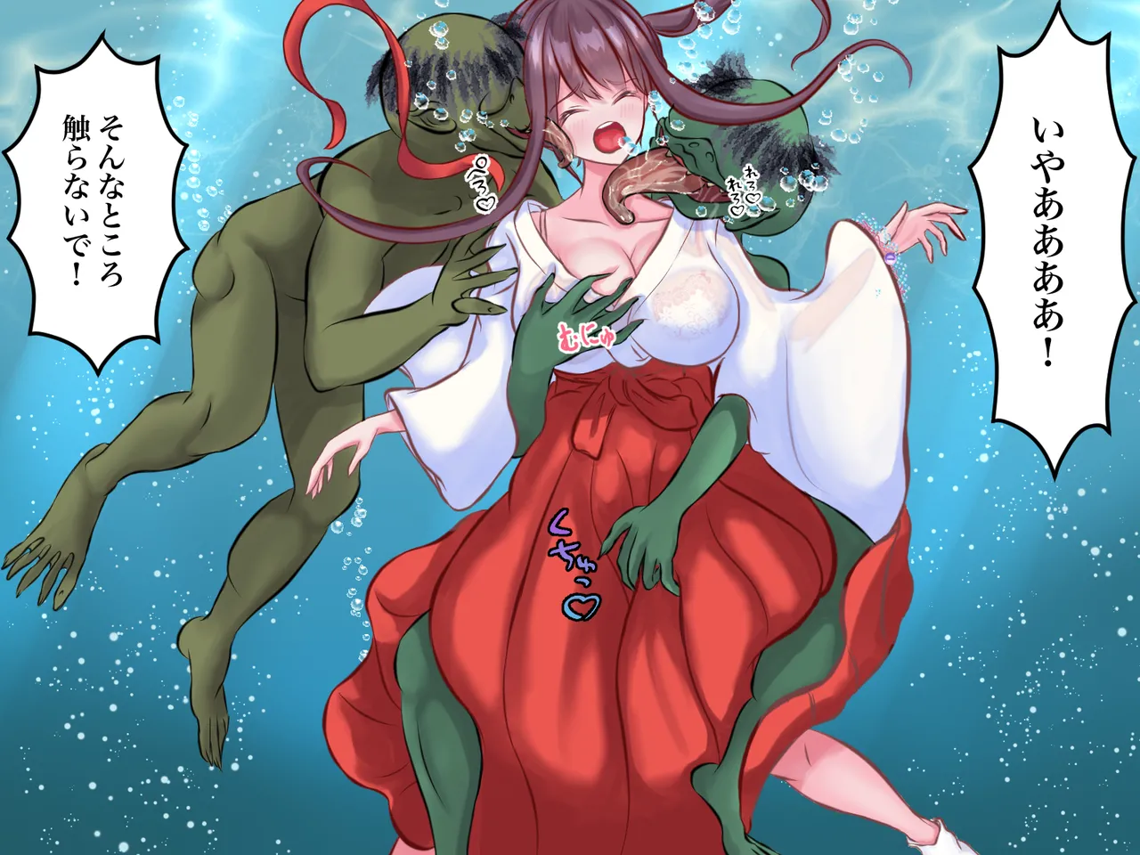 [Hotori no Koya] Taima miko koyori kappataiji no maki numero di immagine  14