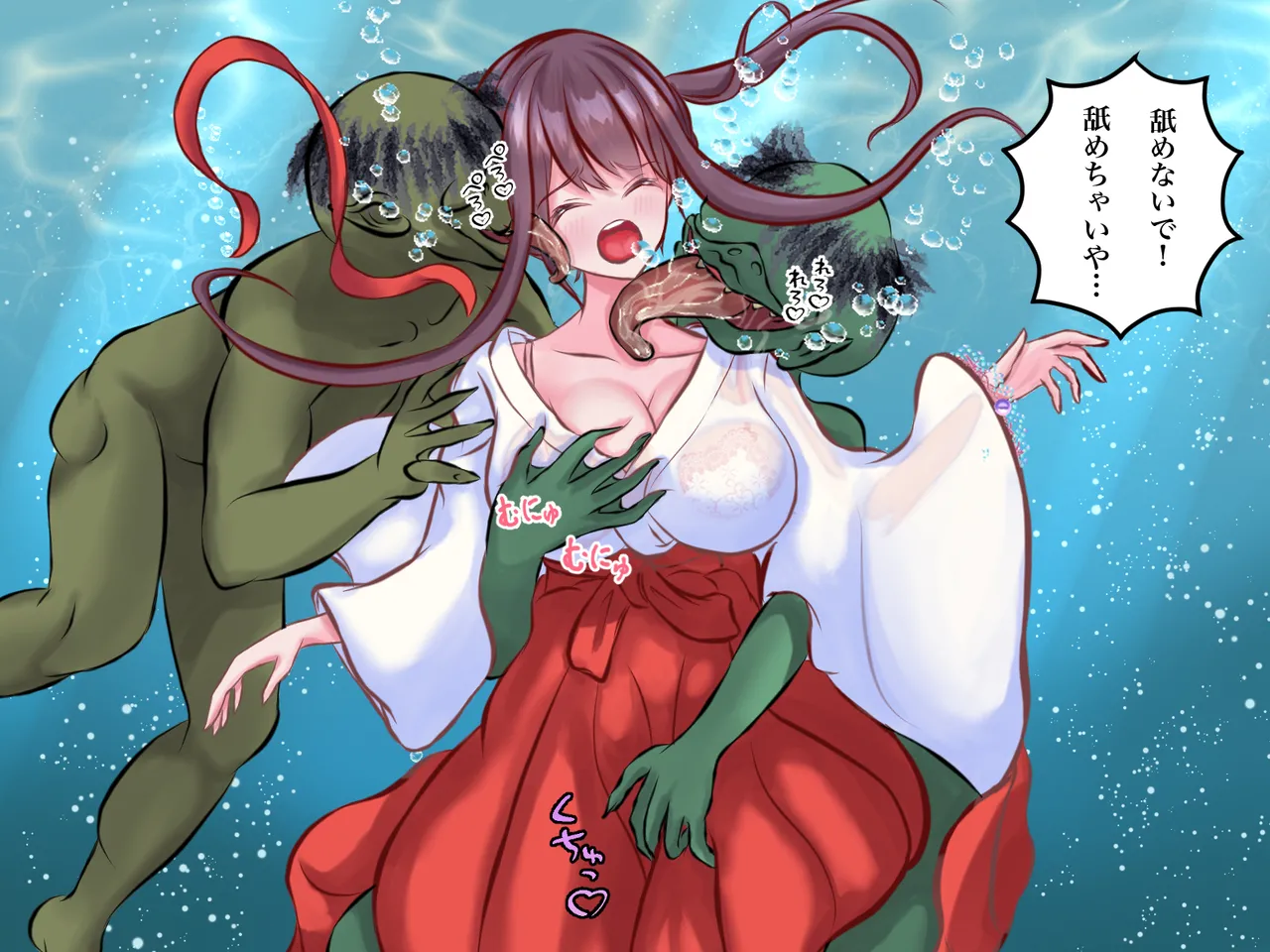 [Hotori no Koya] Taima miko koyori kappataiji no maki numero di immagine  15