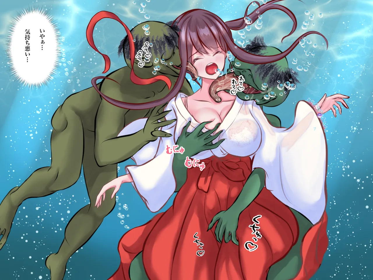 [Hotori no Koya] Taima miko koyori kappataiji no maki numero di immagine  16