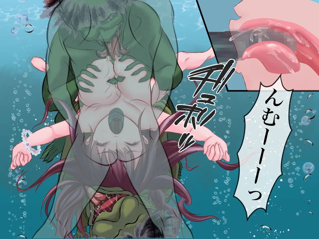 [Hotori no Koya] Taima miko koyori kappataiji no maki numero di immagine  112