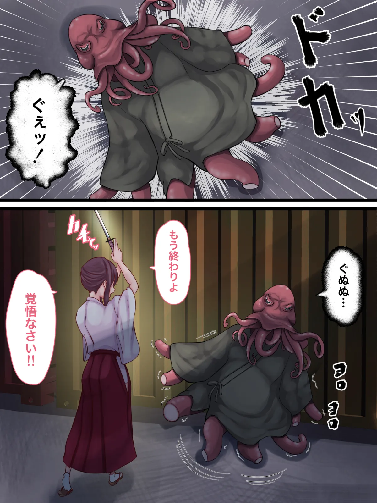 [Hotori no Koya] Taima miko hisa takonyuudou no kai numero di immagine  5