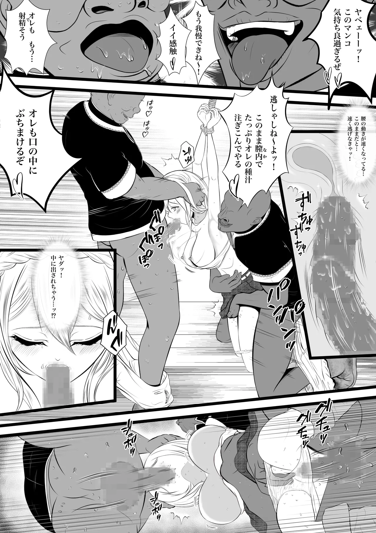 [Hotori no Koya] Ryosyuu no onnna touzoku 图片编号 15