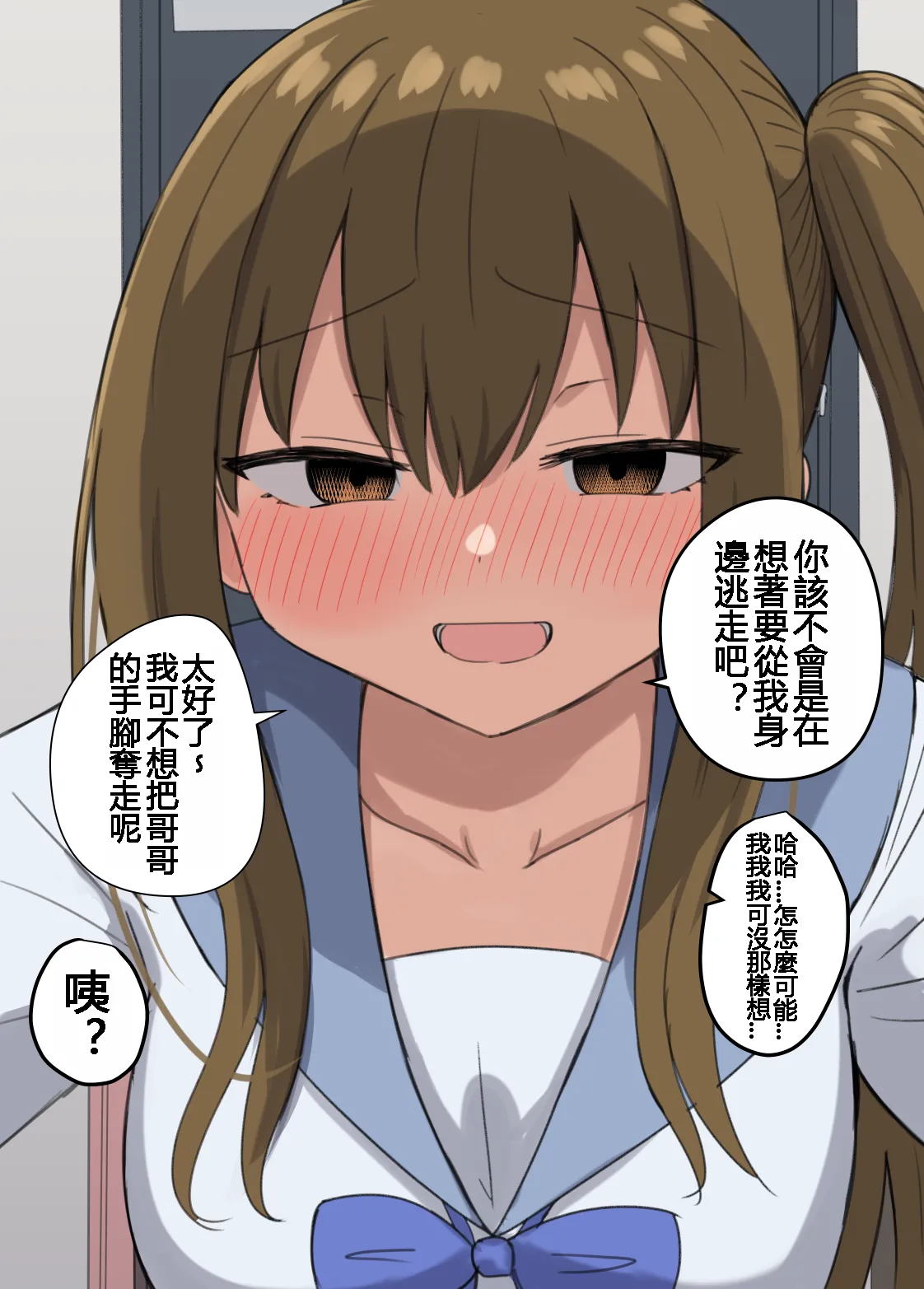 千氏夜 Fanbox 短篇選譯 [110836iz翻譯] 画像番号 66