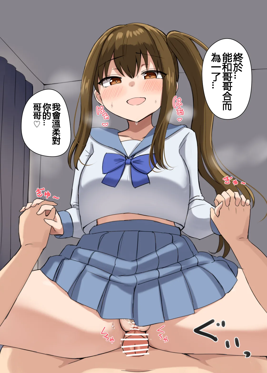 千氏夜 Fanbox 短篇選譯 [110836iz翻譯] 画像番号 67