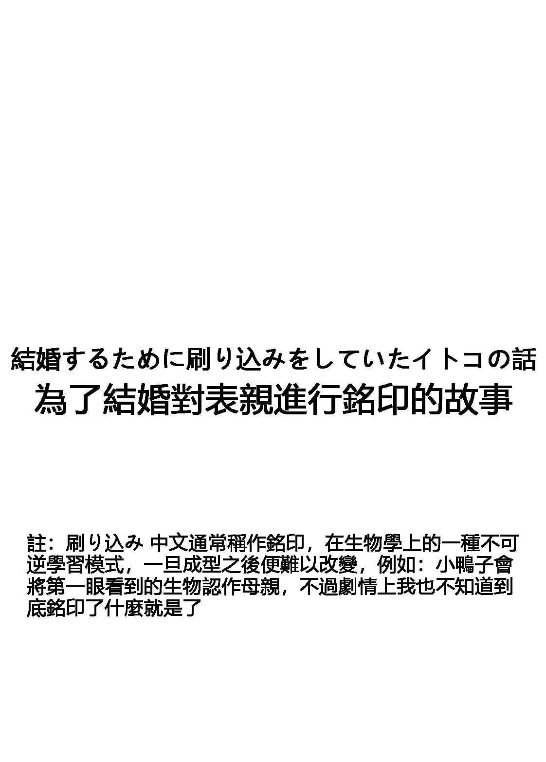 千氏夜 Fanbox 短篇選譯 [110836iz翻譯] 画像番号 77