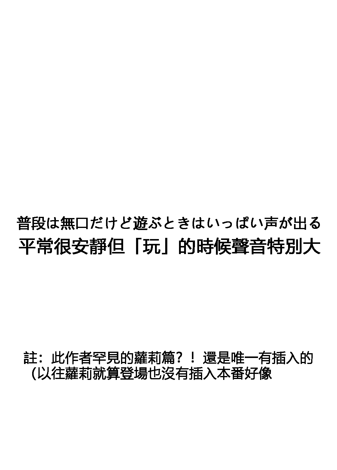 千氏夜 Fanbox 短篇選譯 [110836iz翻譯] 画像番号 92