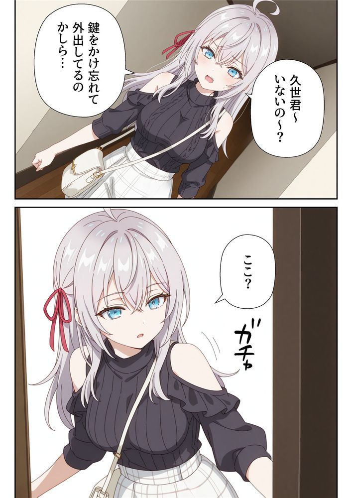 イタズラ好きな妹の催◯暗示で美人姉妹がデレるどころじゃなくなる話2 [AI Generated] 图片编号 28