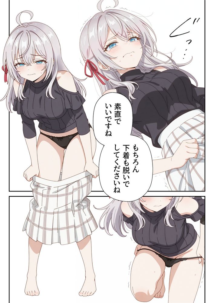 イタズラ好きな妹の催◯暗示で美人姉妹がデレるどころじゃなくなる話2 [AI Generated] 图片编号 53