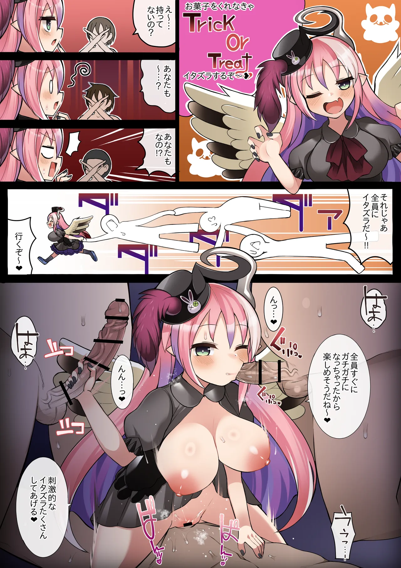 [さぶ～☆] ゴーストリックの駄天使 (遊☆戯☆王 OCG) 图片编号 1