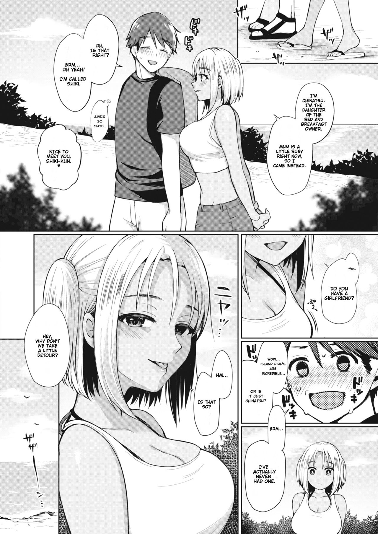 [Miyamoto Liz] Tokonatsujima no Yuuwaku #1 | The Seduction of Tokonatsu Island #1 (COMIC Shitsurakuten 2021-01) [English] [Gondis] [Digital] 画像番号 2