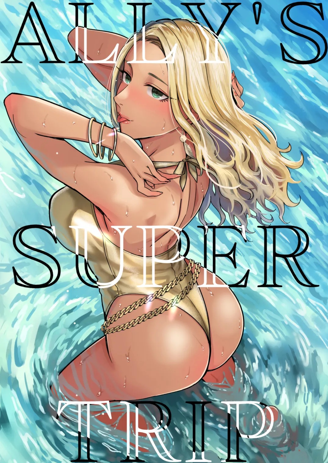 [YAGEN Nankotsu (Inukami Inoji)] Ally-san wa doko demo ikitai!! [Chinese] [HEHE个人机翻] [Digital] 画像番号 1