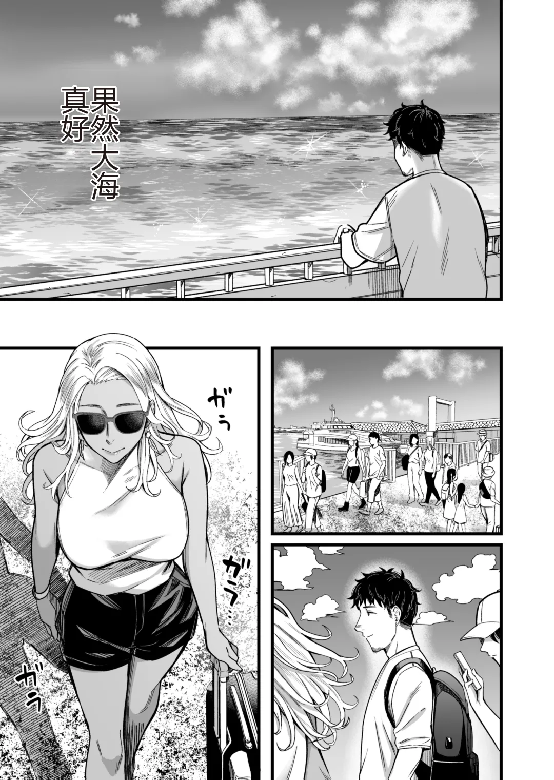 [YAGEN Nankotsu (Inukami Inoji)] Ally-san wa doko demo ikitai!! [Chinese] [HEHE个人机翻] [Digital] 画像番号 6