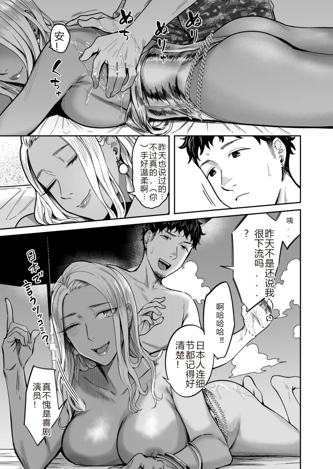 [YAGEN Nankotsu (Inukami Inoji)] Ally-san wa doko demo ikitai!! [Chinese] [HEHE个人机翻] [Digital] 画像番号 36