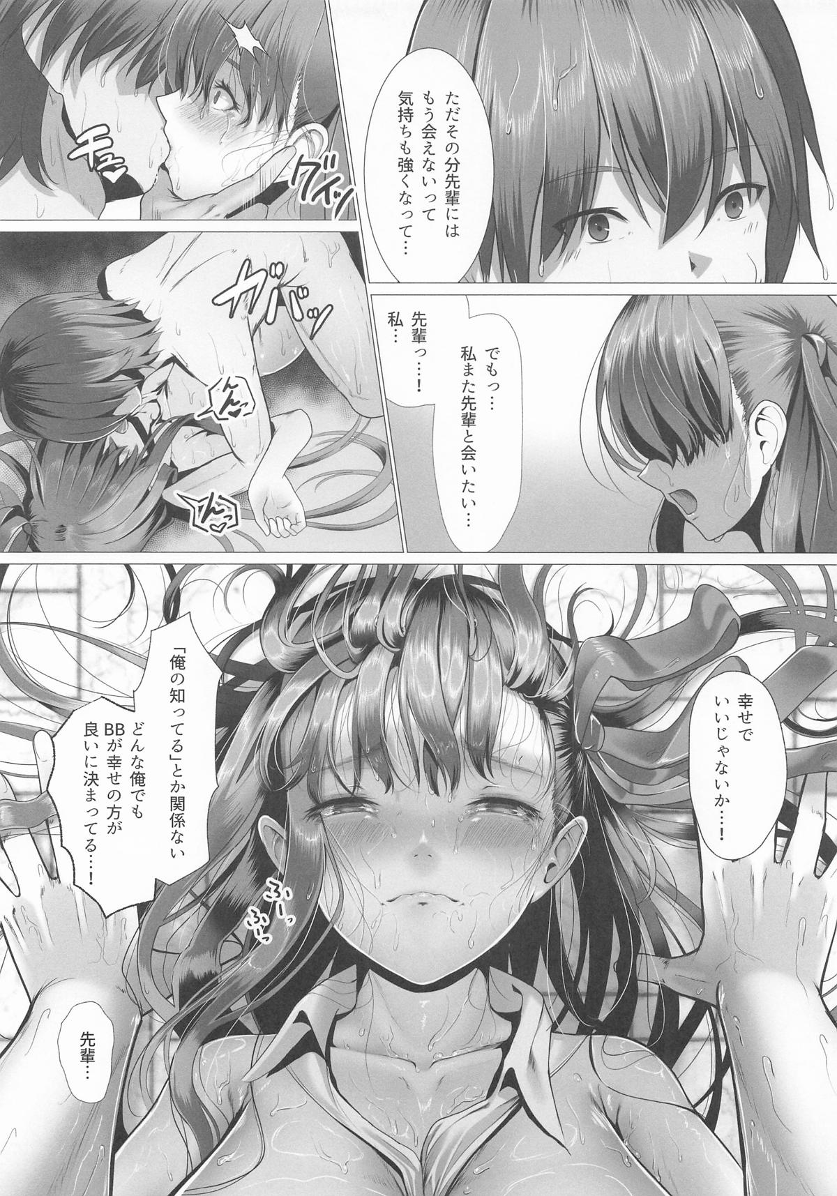 [かめかがみ] びっちゃびちゃBBちゃん (Fate/Grand Order) 图片编号 22