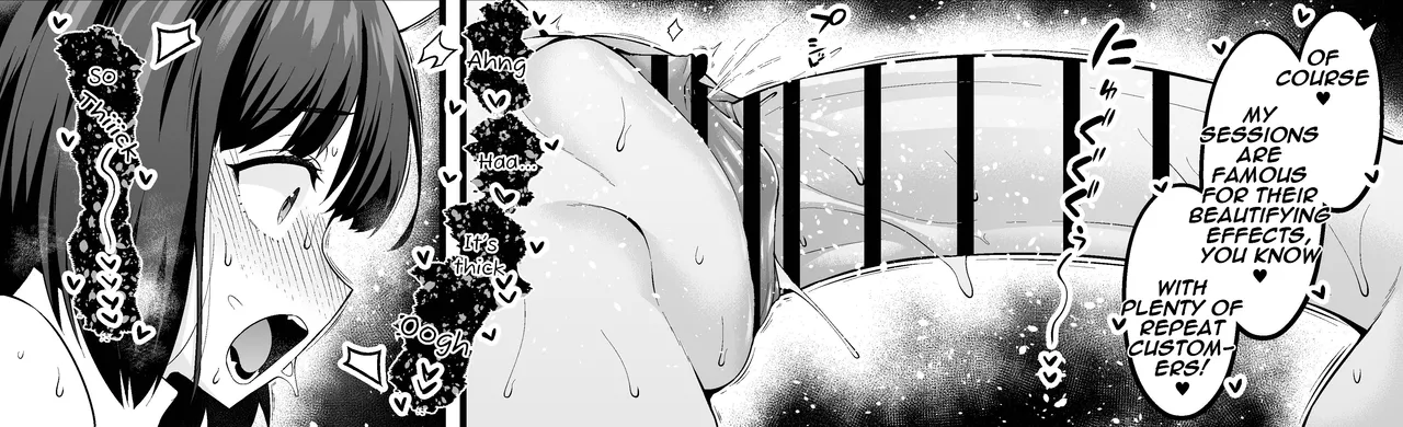 [Ankoman] Biscione Gets Soaked [English] imagen número 5