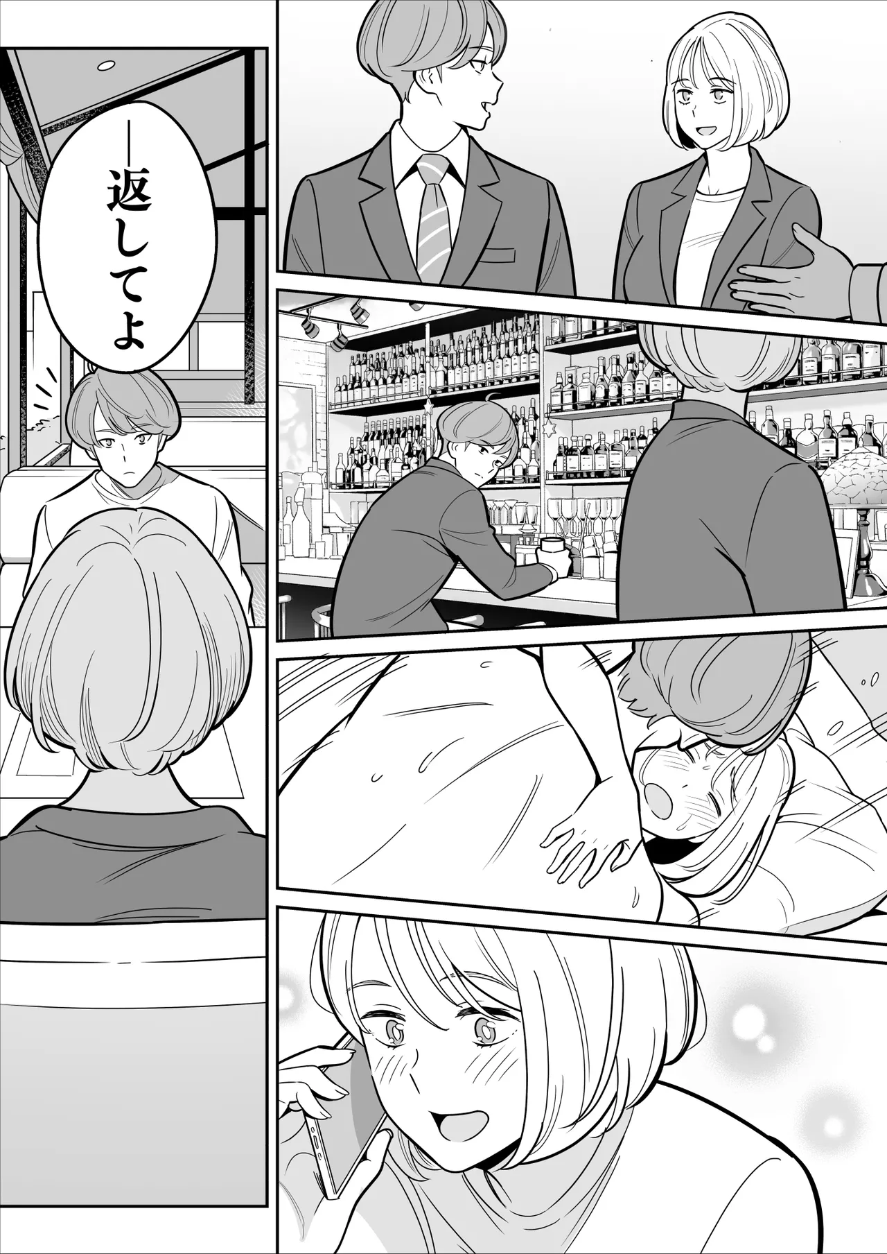 【朗報】激安風俗で大当たり引いた 最終章 이미지 번호 7