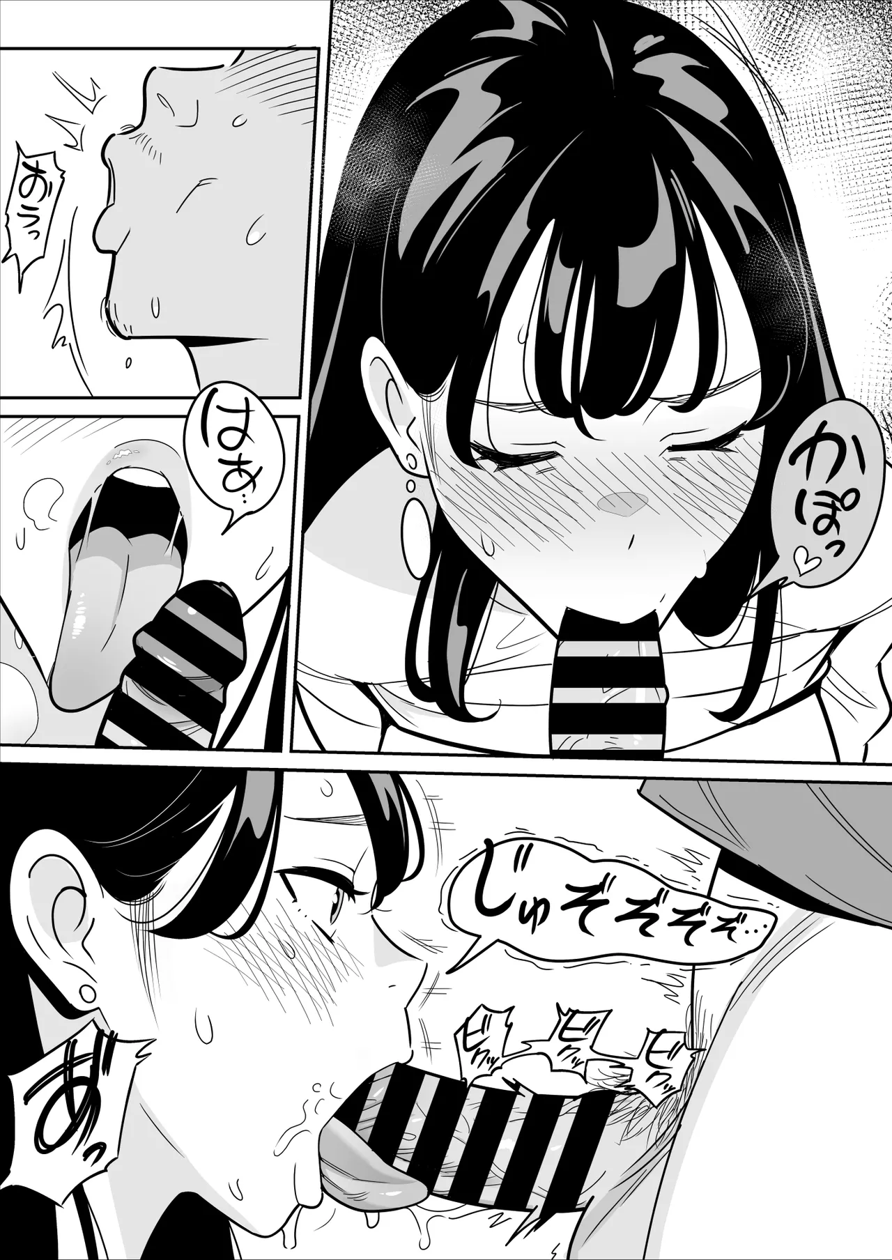 【朗報】激安風俗で大当たり引いた 最終章 이미지 번호 22