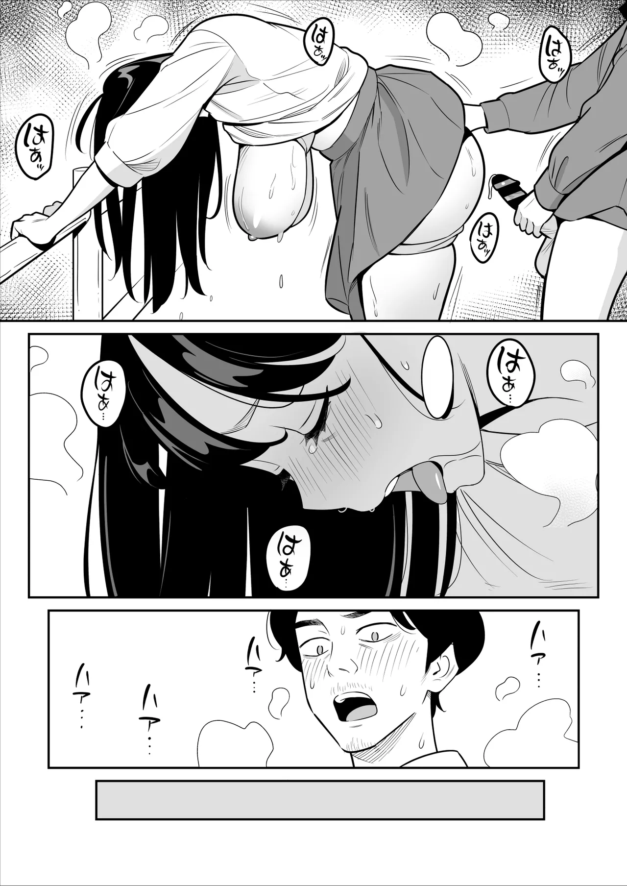 【朗報】激安風俗で大当たり引いた 最終章 이미지 번호 32