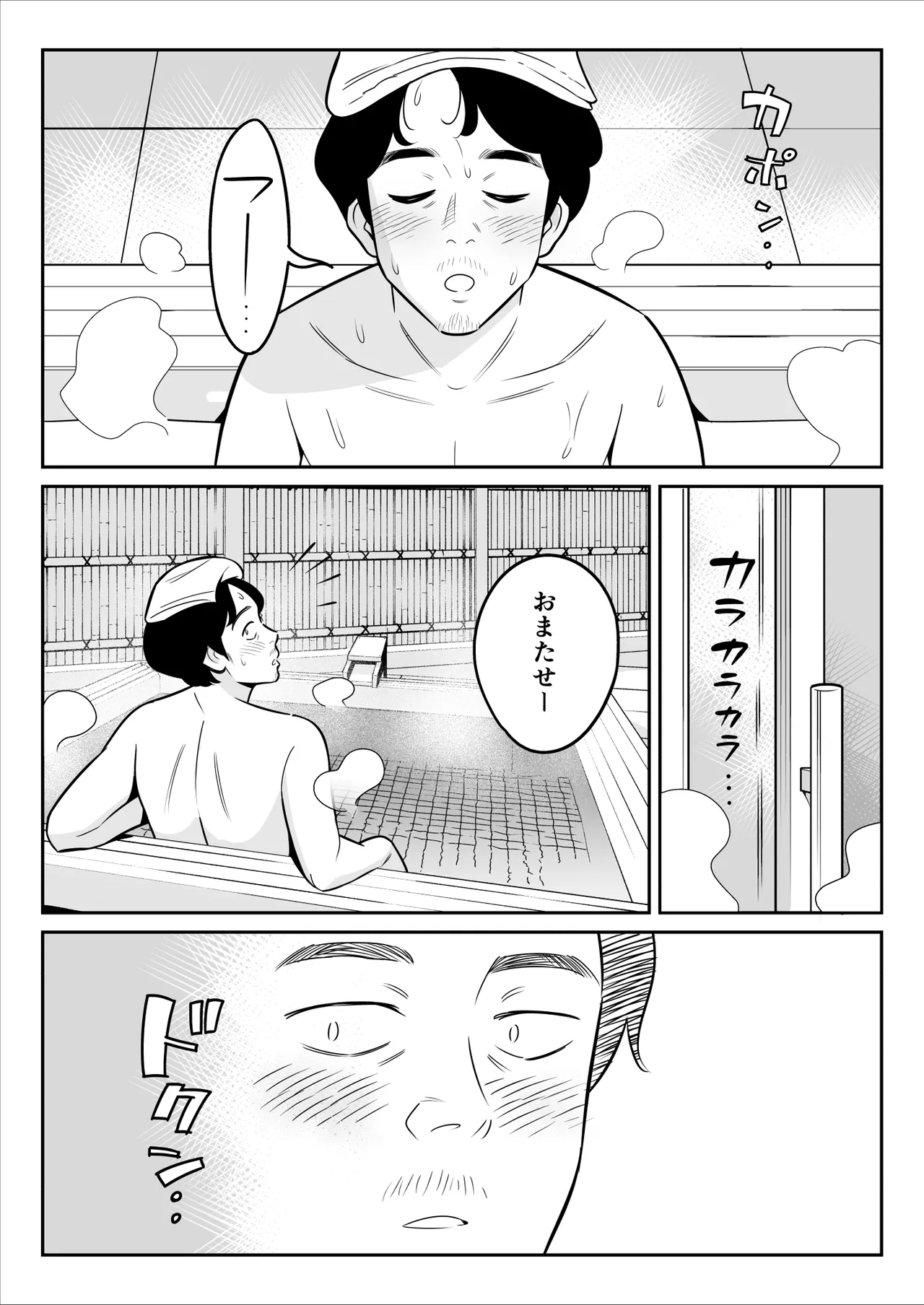 【朗報】激安風俗で大当たり引いた 最終章 이미지 번호 34