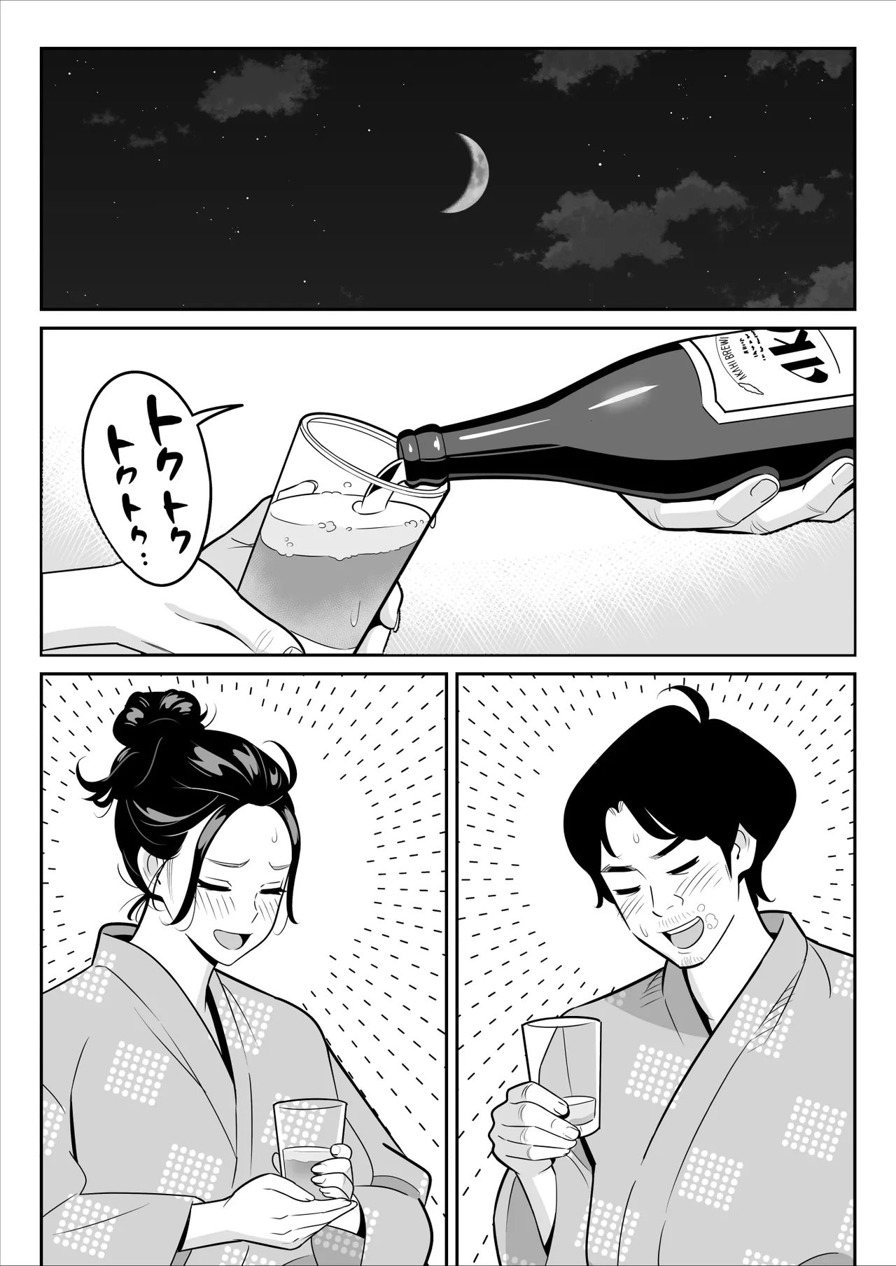 【朗報】激安風俗で大当たり引いた 最終章 이미지 번호 53