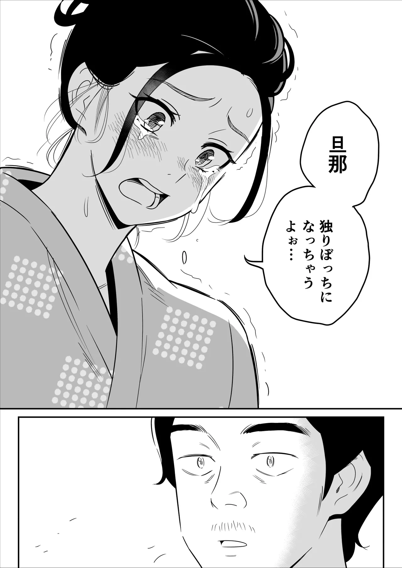 【朗報】激安風俗で大当たり引いた 最終章 이미지 번호 60