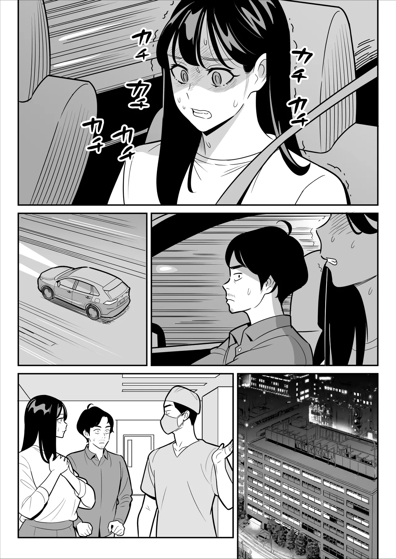 【朗報】激安風俗で大当たり引いた 最終章 이미지 번호 64