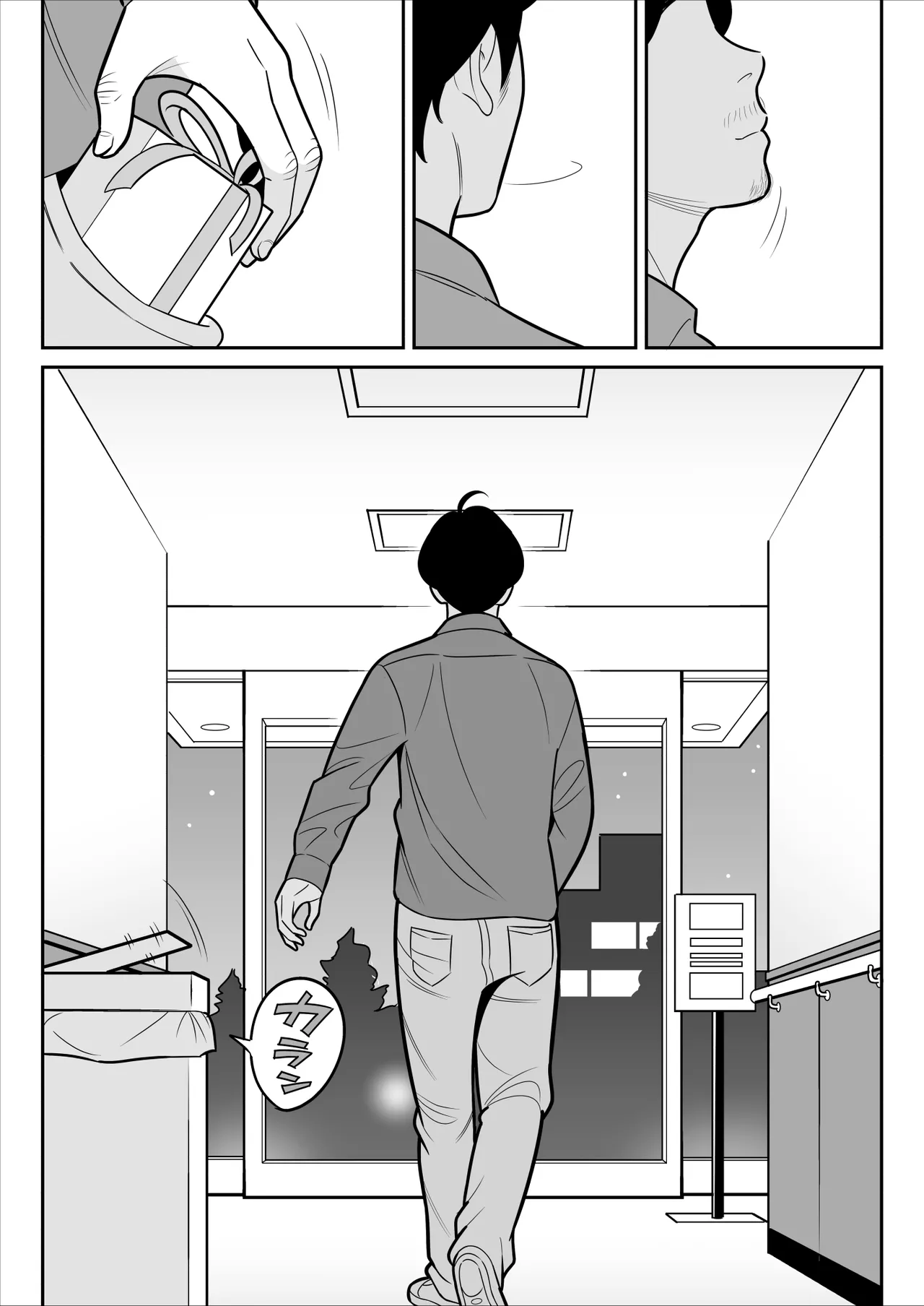 【朗報】激安風俗で大当たり引いた 最終章 이미지 번호 68