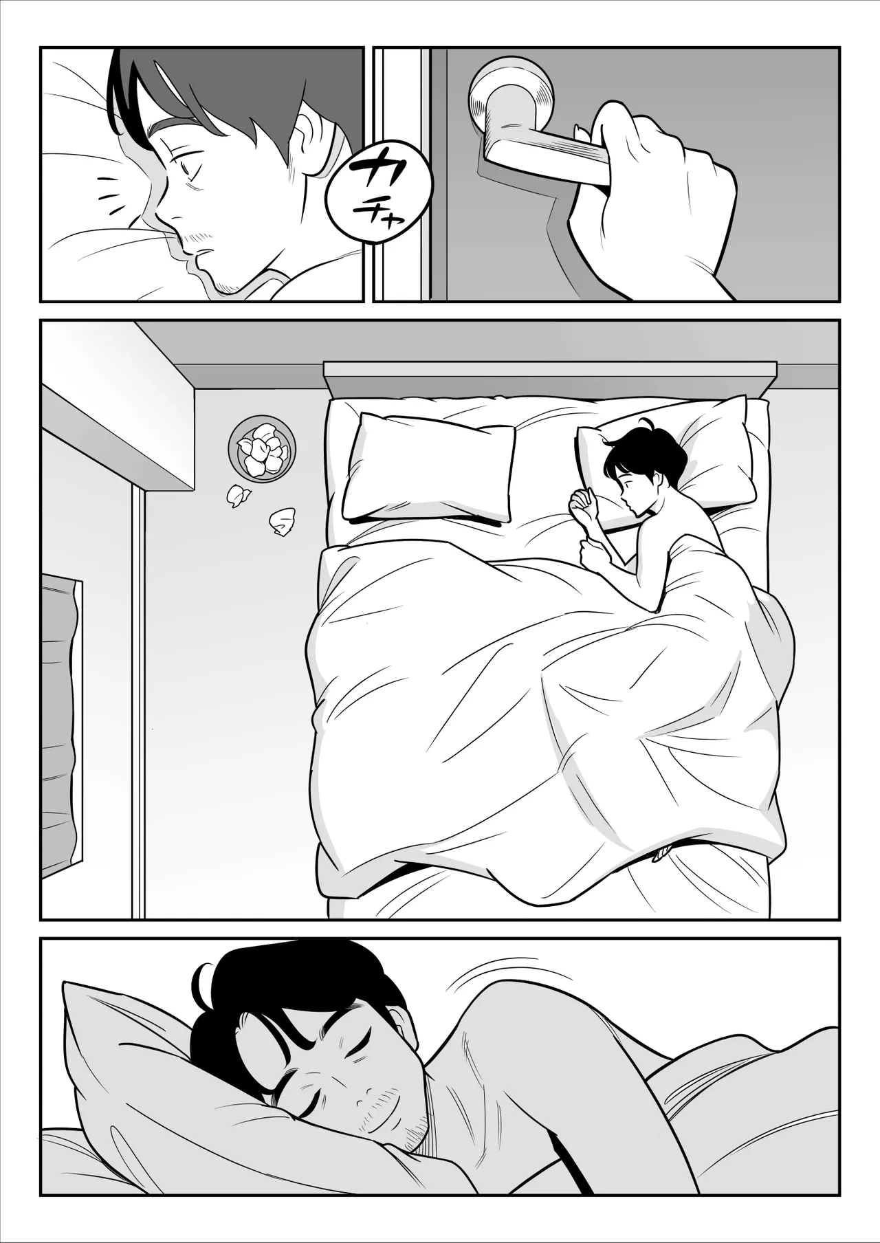 【朗報】激安風俗で大当たり引いた 最終章 이미지 번호 105