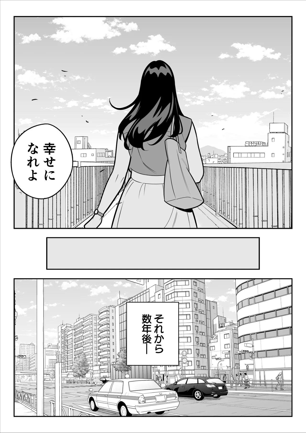 【朗報】激安風俗で大当たり引いた 最終章 이미지 번호 106