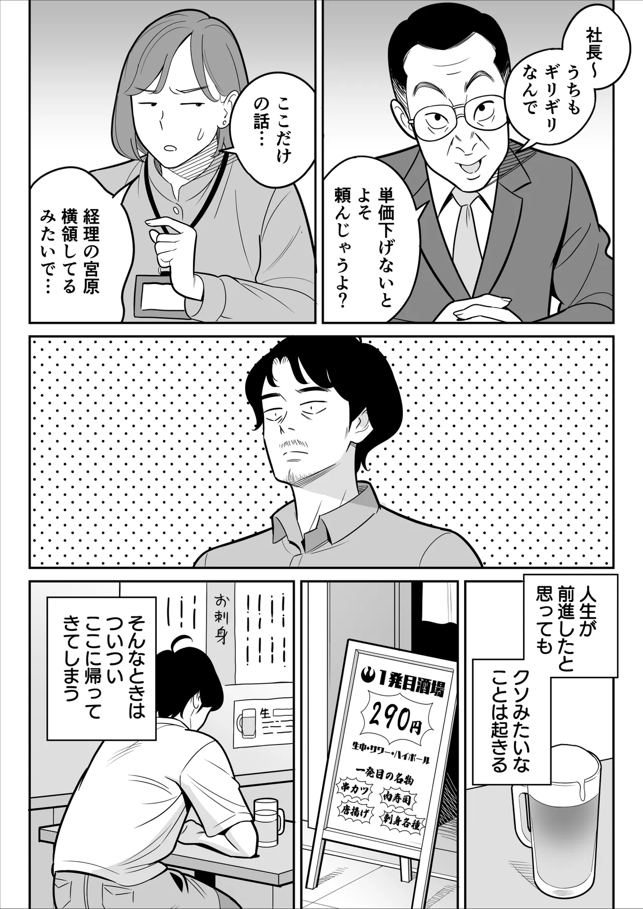 【朗報】激安風俗で大当たり引いた 最終章 이미지 번호 107