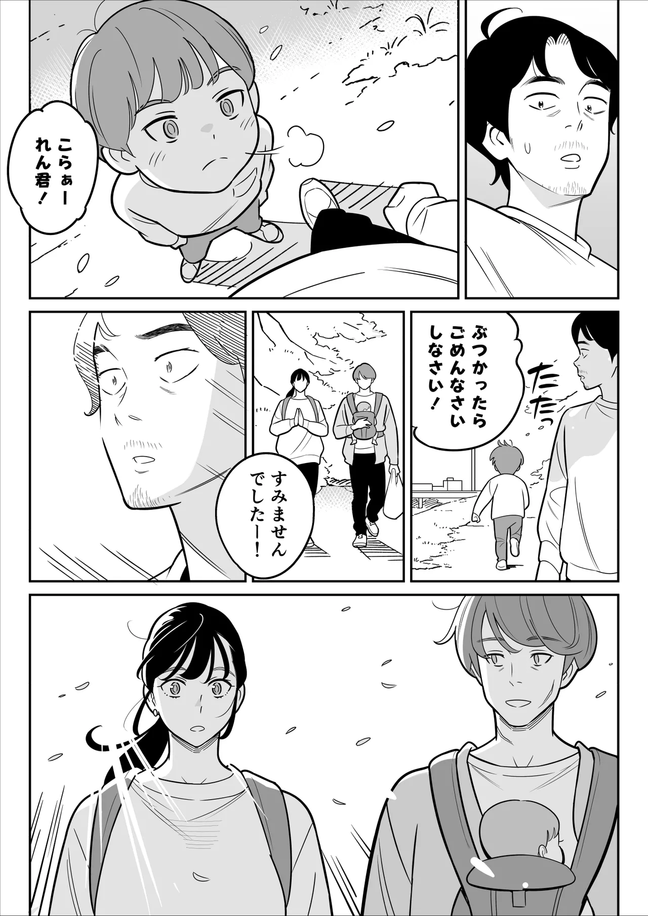 【朗報】激安風俗で大当たり引いた 最終章 이미지 번호 110